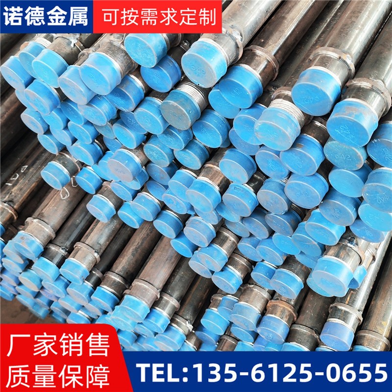 阜新隧洞加固导管