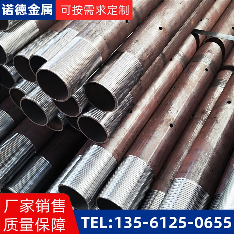 阜新厚壁无缝管棚钢管